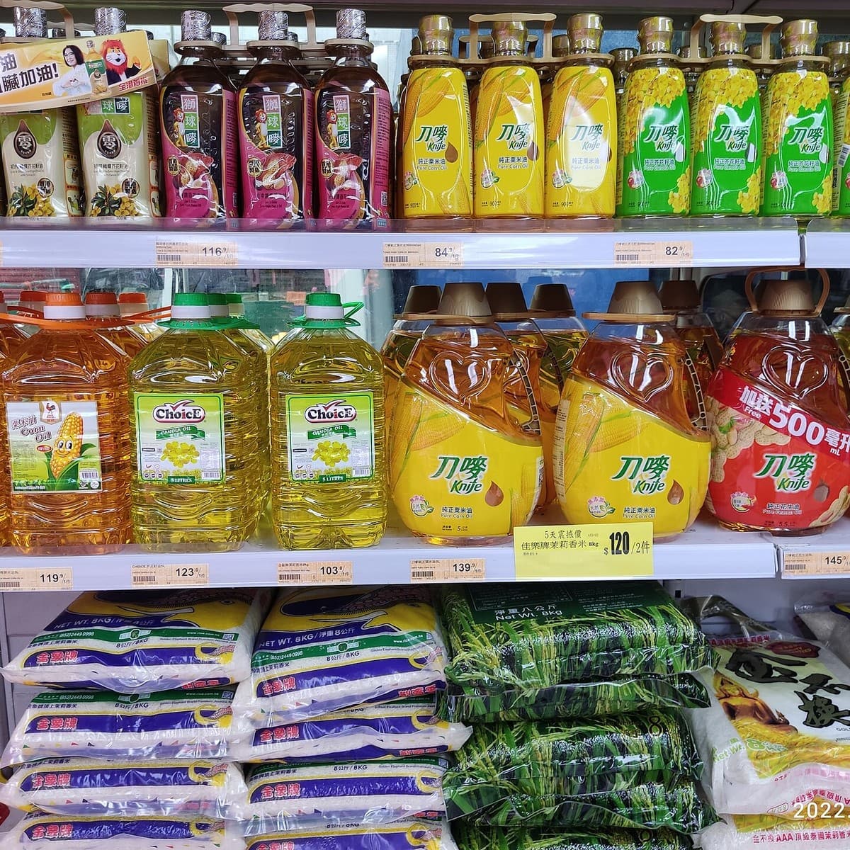 Sunflower Oil 1L